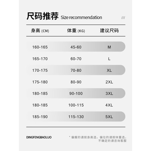 Dingfengbaoluo American casual pants men's autumn straight solid color heavy loose wide-leg long pants KS09 black 2XL