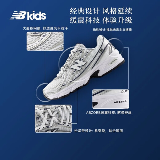 NewBalance NB Children's Chaussures 2025 Nouveau style Chaussures de course respirantes et confortables pour hommes et femmes enfants, chaussures de sport décontractées d'un pied 740 Série 740wn 38 Convient pour la longueur du pied 23,5 cm