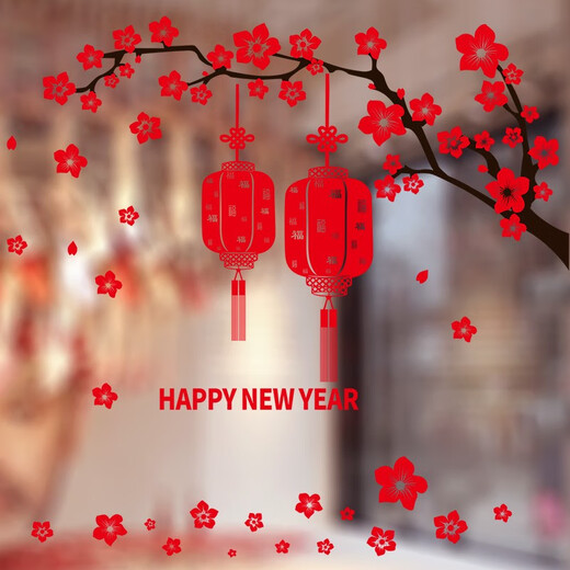 Woya Woya Spring Festival festive stickers shop shopping mall window glass stickers New Year's Day decorations T style XD6623 big