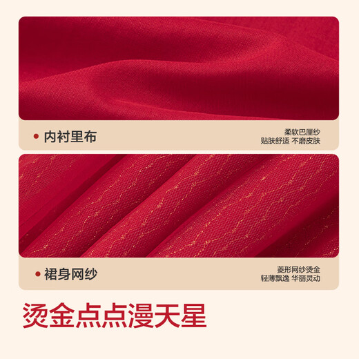 Balabala Guobo IP children's clothing girls dress national style spring and autumn knitted mesh skirt western style princess New Year red 00466 130