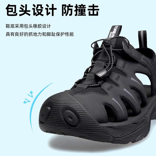 探路者沙滩鞋男 防滑溯溪鞋速干耐磨涉水包头鞋舒适轻便凉鞋TFGGBM81702