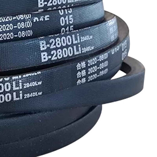 Sanlux HZT-rubber belt V-belt type B B2235 unit root
