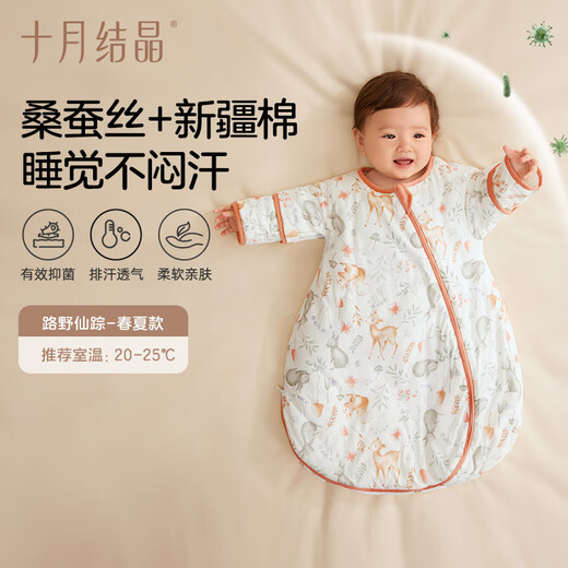 
October crystal baby sleeping bag double-layer integrated spring and summer style newborn children prevent kicking from being caught in a cold and jumping Xiaolu 80