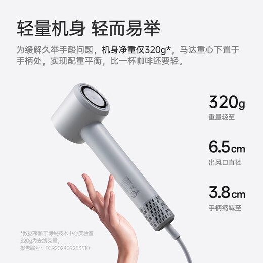 FLYCO high-speed hair dryer for household negative ions in high wind student dormitory with Borui as a birthday gift for girlfriend and wife PH1652 starry sky gray 200 million negative ions