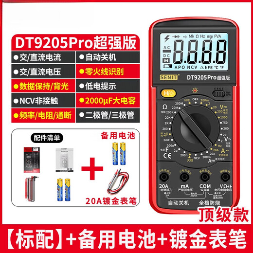 OIMG nuevo multímetro de voz digital de alta precisión electricista mantenimiento especial totalmente automático inteligente anti-quemaduras medidor de pantalla digital DT9205Pro versión estándar + batería de respaldo + 20A
