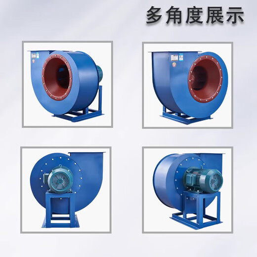 JPHZNB centrifugal fan ventilation industrial environmental protection dust removal silent paint spray room boiler induction fan with high temperature resistance 5.6A-3KW air volume 7062-9885