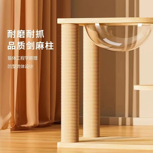 Long small pet cat climbing frame large cat nest cat frame universal pet cat toy sisal cat climbing tree cat scratching board cat jumping platform 80cm three layers fun style