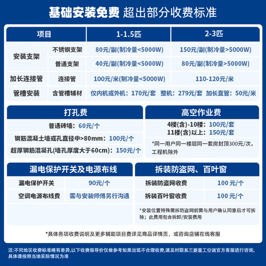 Mitsubishi 1.5 HP first class energy efficiency 14-22 variable frequency heating and cooling air conditioner on-hook anti-bacterial, anti-viral and energy-saving Mitsubishi silent healthy wind blue whale fin copper tube KFR-35GW/AHV1