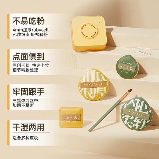 Ermutao 100 points powder puff liquid foundation special marshmallow air cushion triangle puff makeup foundation puff for wet and dry use without taking powder L base makeup 100 points set 2 pieces concealer brush