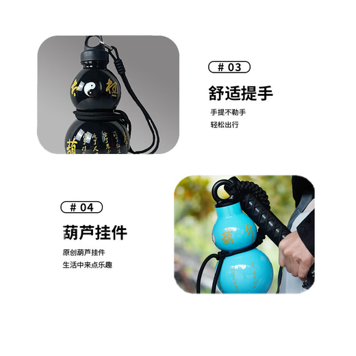 Jingeyu gourd kettle sports water cup for men, large capacity, outdoor portable, boys and girls, wine gourd, Chinese style water cup, large capacity, vitality gourd kettle, 1 piece 800ml