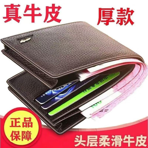 Jiemo portefeuille en cuir véritable portefeuille en peau de vache portefeuille pour hommes portefeuille pour hommes portefeuille court avec fermeture à glissière peut contenir le titulaire de la carte de permis de conduire z1 A périphérique épaissi marron