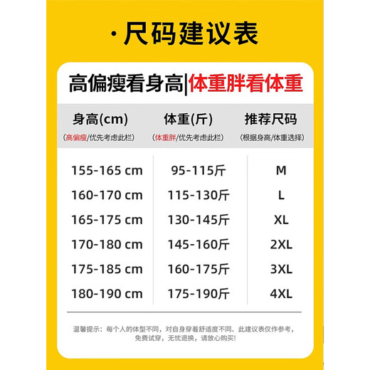 真维斯（Jeanswest）冰丝薄款速干裤子男士夏季2025新款运动宽松九分休闲长裤子 卡其色 XL （建议130-145斤）