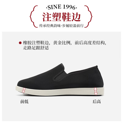 
Yu Zhaolin Casual Old Beijing Cloth Shoes Men Traditional Lazy Fashion Middle-aged and Elderly Daddy Shoes Y1S-1013 43