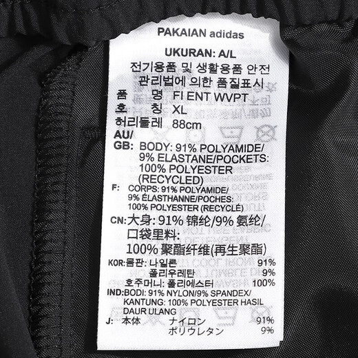 阿迪达斯 （adidas）官方男裤 2025春季新款跑步健身梭织快干透气直筒长裤休闲运动裤 HE9908/梭织快干/偏大一码 S 175