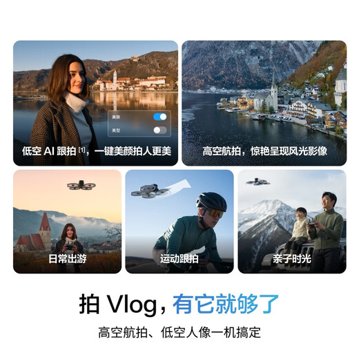 大疆（DJI）Flip无人机掌上Vlog 飞行相机 4K高清露营旅行航拍无人机新手入门无人机迷你便携跟拍小型vlog Flip带屏遥控器（双电套装） 【超级推荐 】随心换两年版（499元） 官方标配