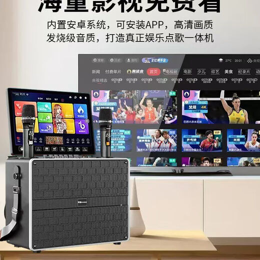 
New Ko Karaoke Home KTV Audio Set Amplifier All-in-Outdoor Square Dance Speaker with Display Microphone Trolley K-Song Special Singing Artifact Integrated Bluetooth S12 New Ko 20 Speaker 7-Direction 1TB USB+Stack