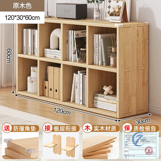 LEADTEK all-solid wood bookshelf storage rack floor-standing solid wood bookcase display cabinet student storage cabinet low cabinet cabinet storage cabinet recommended by the store manager 8 grids on the second floor 120x30x60cm-comes with anti-collision corner cover
