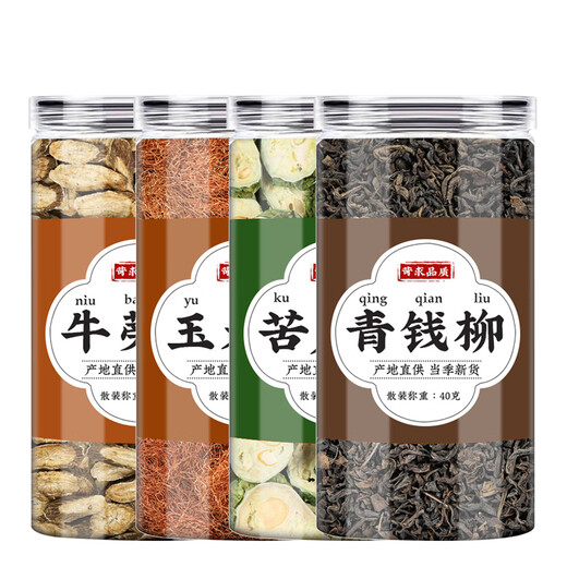 北京同仁堂青钱柳牛蒡玉米须苦瓜茶中药材正品三高血压滋补养生茶保健茶 [1罐装]青钱柳40g