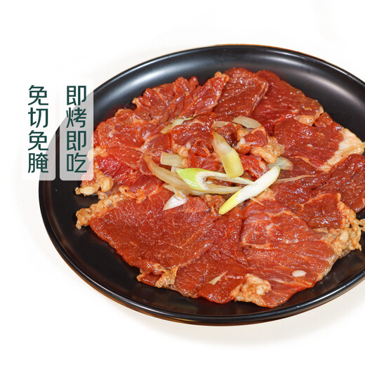 【烧烤季】炙子烤牛肉200g