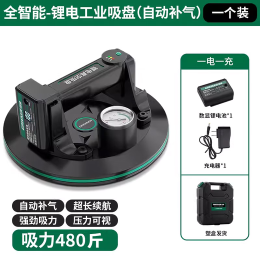 GREENER vacuum pump suction cup tile pressure gauge suction cup industrial slate glass heavy-duty suction extractor 8-inch lithium battery