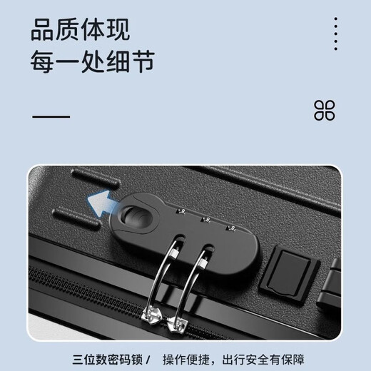 花瞳次日达行李箱男女拉杆箱大容量旅行箱万向轮登机箱拉链密码箱子 白色多功能款 20英寸