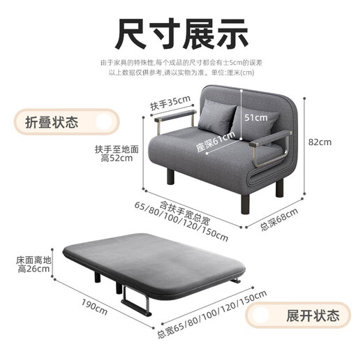惠寻折叠沙发床一体两用折叠床客厅单人沙发床多功能布艺伸缩床可拆洗 米色-190*80cm