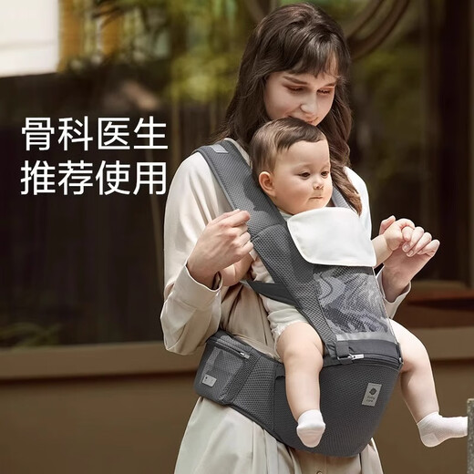 taburete de cintura para babycare baby lightweight cuatro temporadas multifunción abrazo soporte de bbc correa para bebés dos en uno abrazo de abrazo para bebés [liviano y transpirable] perli polvo