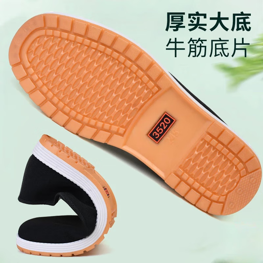Jihuarongtong Old Beijing Flat en tissu chaussures, une semelle mille couches à semelle douce usure résistante non à glissement de randable chaussures pour hommes décontractées 3520 Chaussures en tissu de chou