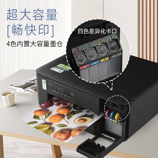Hermano DCP-T435W Aprendizaje Inicio Impresora Color Ink Jet Ink Bin Tipo de impresión remota inalámbrica Copia Copiar Máquina de escaneo 425 ACTUALIZACIÓN Modelo nuevo
