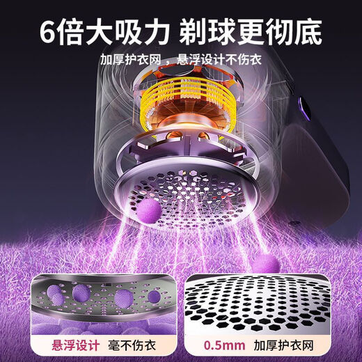 MPPMCK Zhexiang Germany's 2025 new hair ball trimmer household shaver clothes hair ball pilling artifact remover Purple gray basic model comes with a cutter head