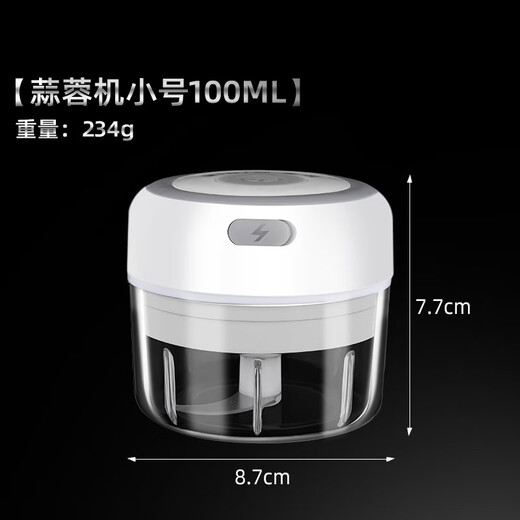 AILUKI Japanese garlic pounding artifact electric garlic stirrer garlic chili garlic beater household baby meat grinder mini meat grinder garlic beater 100ml