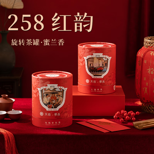 Tianchi 1392 Tee Authentische Chaozhou Phoenix Dantong Tee Red Mailand Xiang 258g Rotary Dosen Urlaub Geschenk