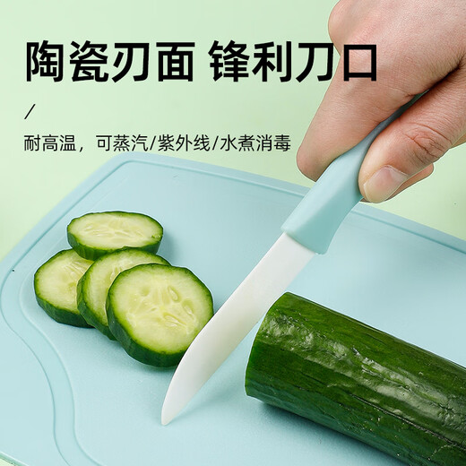 Zigman's 2025 new dopamine series fruit knife three-piece set paring knife cutting board set small fruit knife melon planer