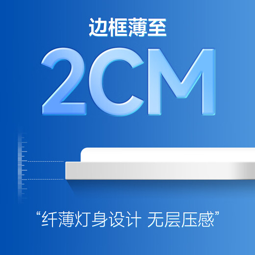 HP living room large lighting package three rooms and two halls ceiling lamp simple led Purui eye protection smart zhongshan bag installation