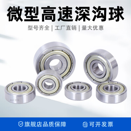 
Micro deep groove ball bearing 683 684 685 686 687 688 689 693 694 695 696 698-ZZ Size 8*19*6 Others