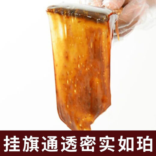 Shandong Dauke-Hide Gélatine authentique Hide Gélatine Bloc de gélatine Gélatine 450g Gélatine à âne pur Gélatine Boued Hide Gelatin Matières premières Shandong Hide Hide Gelatin 80g