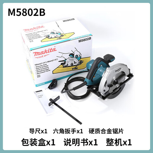 牧田（MAKITA）M5802B电圆锯1050W插电式木工切割机倒装圆盘锯台锯185mm