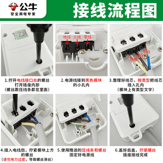 Bull (BULL) wireless plug strip, multi-functional plug strip without wires, household power supply porous self-wiring plug strip, project site weak current box power strip socket new national standard wireless plug strip, 6-position plug strip, no switch, official genuine fire-proof and flame retardant model, three-year warranty, without wire strip