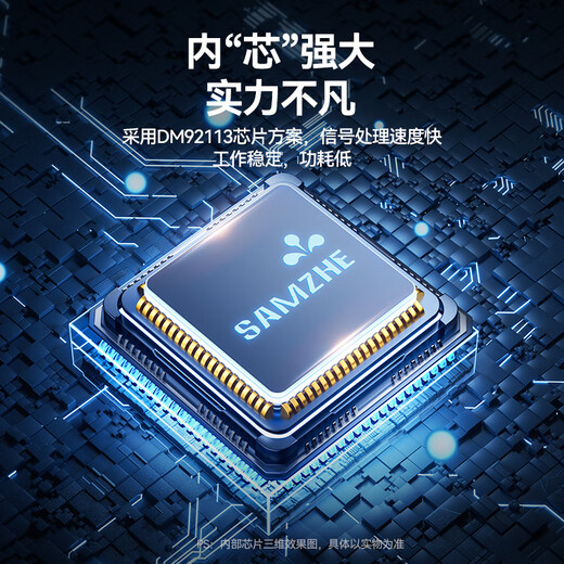 山泽SFP千兆光纤电口模块RJ45  光口转换电口模块广泛兼容华为/中兴/普联/华三 SZ-QGE