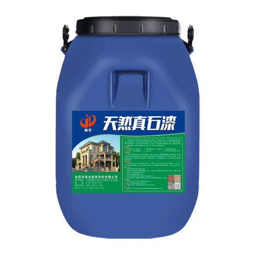 XMSJTEYES75 Jin [Jin equivale a 0.5 kg] cubo de pintura de piedra real decoración arenada villa villa exterior pintura de pared de pared al aire libre