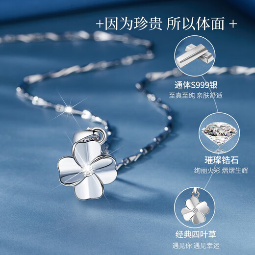 Lao Fengxiang four-leaf clover S999 solid silver necklace for women, high-end Chinese Valentine's Day birthday gift for girlfriend and wife, lucky four-leaf clover solid silver necklace - next day delivery