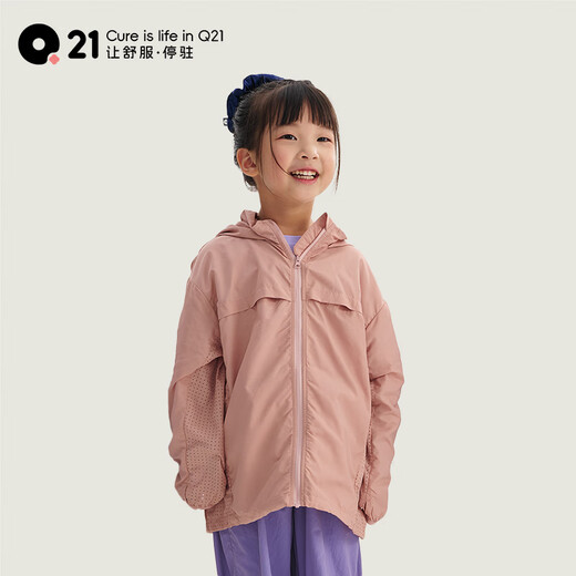 Q21 Little Honeycomb Children's Quick-drying Jacket Sunscreen Top for Boys and Girls Spring New Breathable Mesh Lightweight Clothes Soft Mist Powder 150