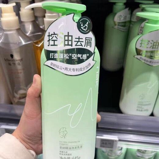 NAK胖东来代购nak控油去屑止痒洗发水轻盈蓬松质感茶树精油维生素E 一瓶装【茶树精油】控油去屑止痒