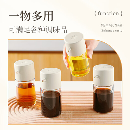 Beige dining table vinegar pot seasoning bottle soy sauce vinegar bottle kitchen glass set household vinegar bottle soy sauce pot sesame oil bottle special small vinegar pot 120ml 1 pack