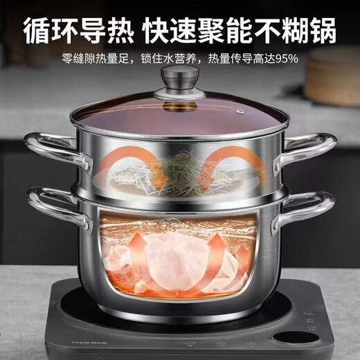 Stainless steel steamer 304 thickened household soup pot steamer double-layer non-stick pot induction cooker gas stove online supermarket 24cm double-layer steamer brown lid extra thick 24cm