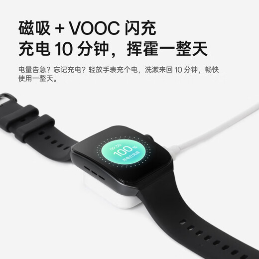 OPPO Watch series smart watch charging base is suitable for Watch X2 Mini/Watch X2/Watch X/Watch 4 Pro
