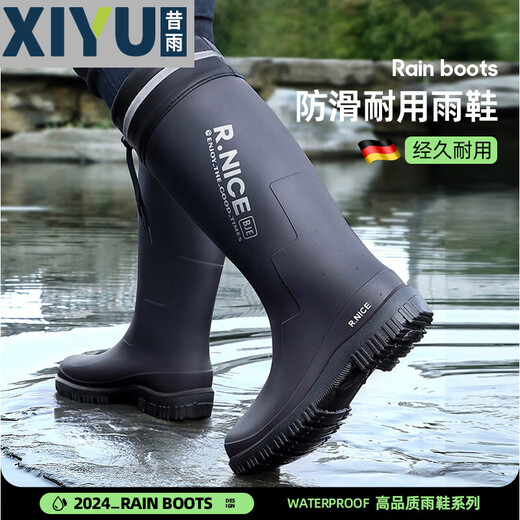 昔雨雨鞋男士轻便防水鞋防滑雨靴子厨师鞋胶鞋 3313高筒束口 43