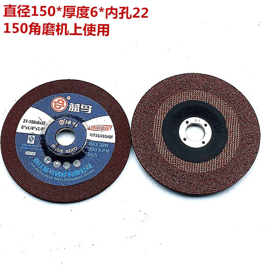 Wen Yijia customized 100 angle grinding discs 125 polishing discs 180 angle grinder grinding discs 150 resin grinding wheel metal polishing discs 100*4*16 one piece 300 pieces Jiangsu, Zhejiang, Shanghai and Anhui