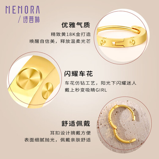 Shipulin 18K gold earrings, simple earrings for women, gift for self-wear, yellow 18K gold