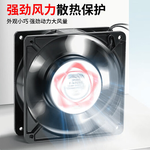 Huilide 12038 Ventilateur de refroidissement 220V petit ventilateur industriel 12cm petit ventilateur KTV Cabinet Châssis Boîte de distribution de ventilateur DP200A